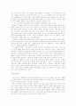 따뜻한 시인 신경림의 대표작과 감상모음  4페이지