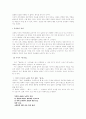 따뜻한 시인 신경림의 대표작과 감상모음  6페이지