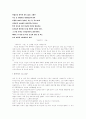 따뜻한 시인 신경림의 대표작과 감상모음  11페이지