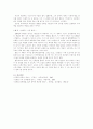 따뜻한 시인 신경림의 대표작과 감상모음  13페이지