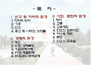 인도의 모든것(인구,경제,사회,문화) 2페이지