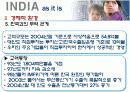 인도의 모든것(인구,경제,사회,문화) 16페이지