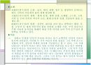 시인 신동엽의 작품세계 분석  14페이지