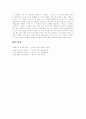 노천명 시인 연구 - 대표 시작품과 친일문학을 중심으로  12페이지