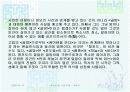 민족시인, 저항시인 이육사  12페이지