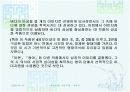 민족시인, 저항시인 이육사  18페이지
