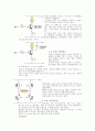 dc모터 특징 7페이지