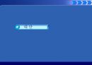 ESN (이상네트웍스) 분석 24페이지