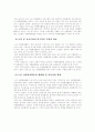 (자원봉사론E형)우리나라 노인들의 자원봉사실태를 분석해 보고 그 문제점과 대처방안을 모색 7페이지