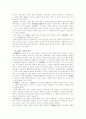 (중국현대사)중국(청)의 양무운동과 일본의 메이지유신 비교분석 6페이지