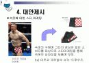 남성 속옷 시장 분석 및 마케팅 방안 16페이지