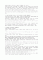 지식 경영 9페이지