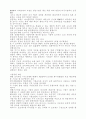 지식 경영 10페이지
