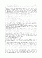 지식 경영 17페이지
