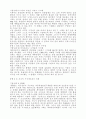 지식 경영 19페이지