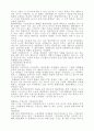 지식 경영 21페이지