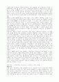 지식 경영 23페이지