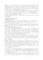 지식 경영 26페이지