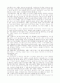 지식 경영 27페이지