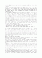 지식 경영 30페이지