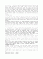 지식 경영 33페이지