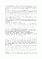 지식 경영 35페이지