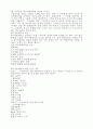 지식 경영 38페이지
