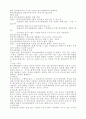 지식 경영 40페이지