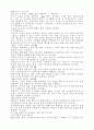 지식 경영 43페이지