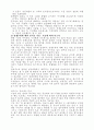 지식 경영 46페이지