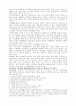 지식 경영 48페이지
