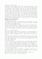 지식 경영 58페이지