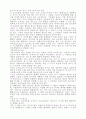 지식 경영 59페이지