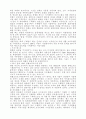 지식 경영 60페이지