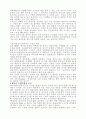 지식 경영 62페이지