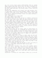 지식 경영 77페이지