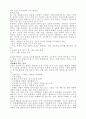 지식 경영 80페이지