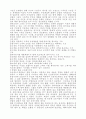 지식 경영 86페이지