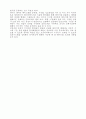 지식 경영 89페이지