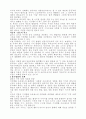 지식 경영 91페이지