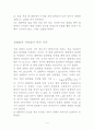 [물리학실험] 고체비열결과 보고서 4페이지