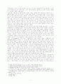니케아신조과니케아-콘스탄티노플신조의 비교 3페이지
