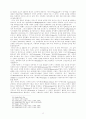 니케아신조과니케아-콘스탄티노플신조의 비교 12페이지