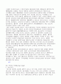 사업 아이디어 모음(64가지) 13페이지