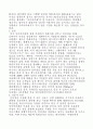 사업 아이디어 모음(64가지) 14페이지