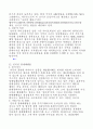 사업 아이디어 모음(64가지) 16페이지