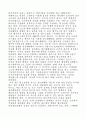 사업 아이디어 모음(64가지) 20페이지