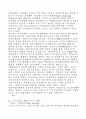사업 아이디어 모음(64가지) 30페이지