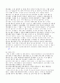 사업 아이디어 모음(64가지) 34페이지