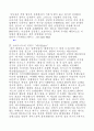 사업 아이디어 모음(64가지) 37페이지